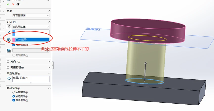 sw如何标注倒角尺寸